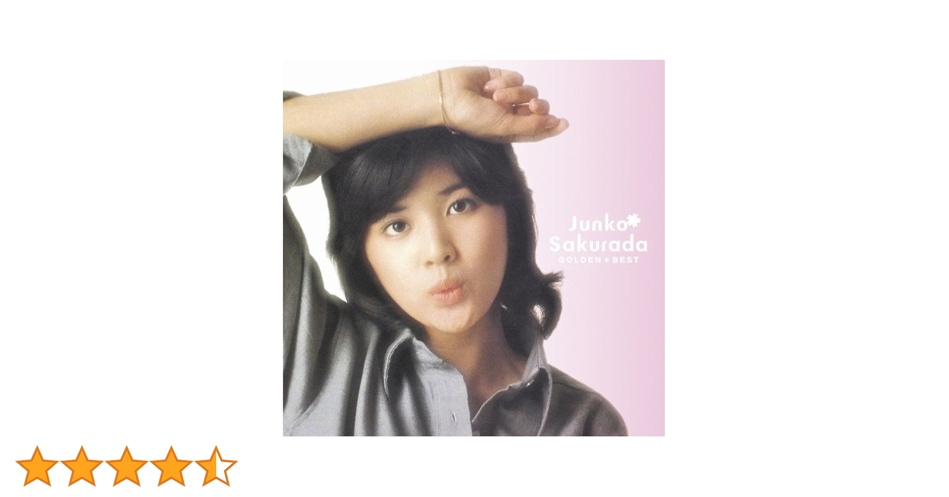 Amazon.co.jp: 桜田淳子 GOLDEN☆BEST: ミュージック